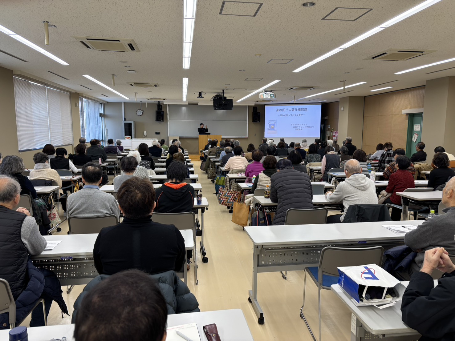 2026.1.7保坂幸男