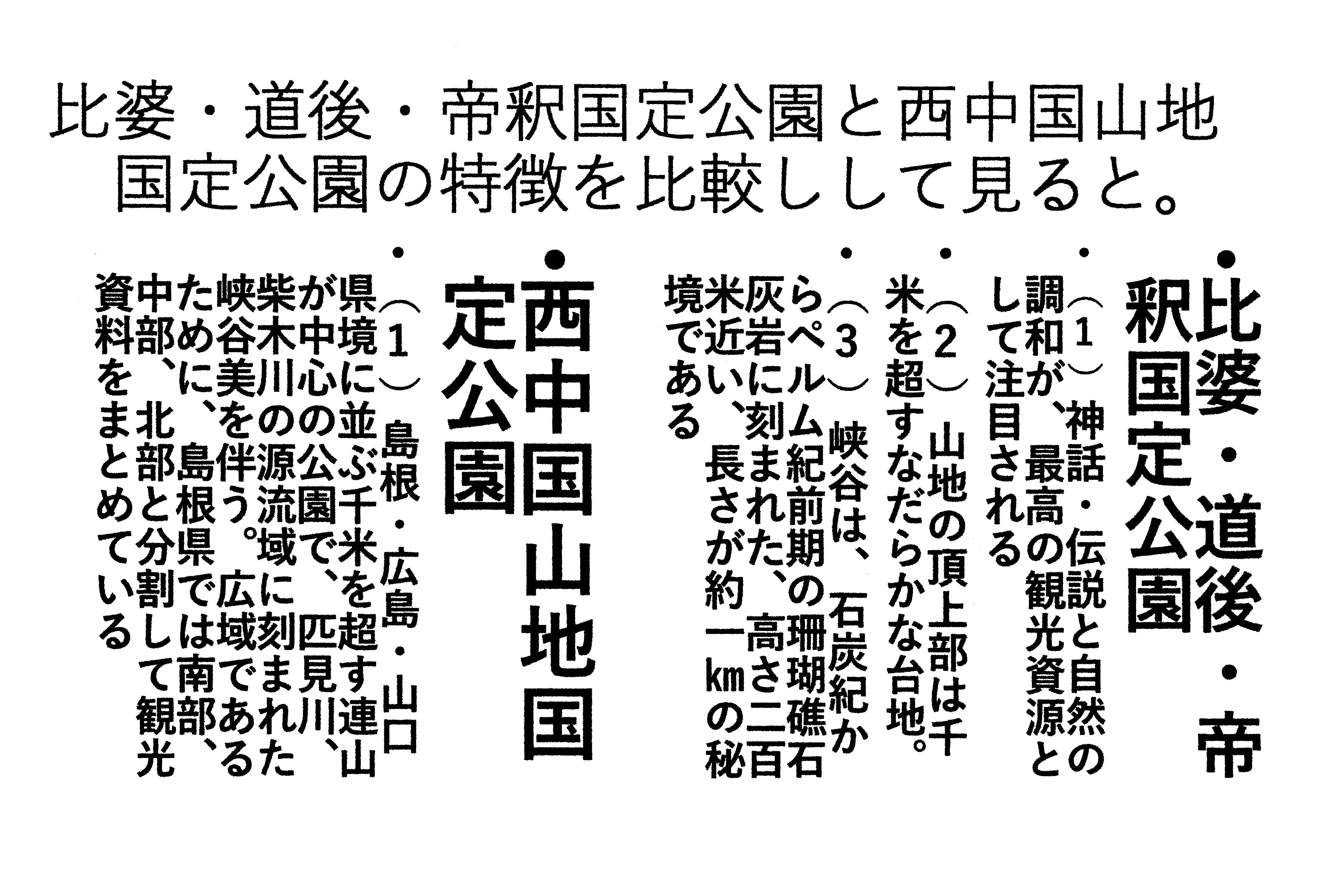 2024.07.10沖村先生