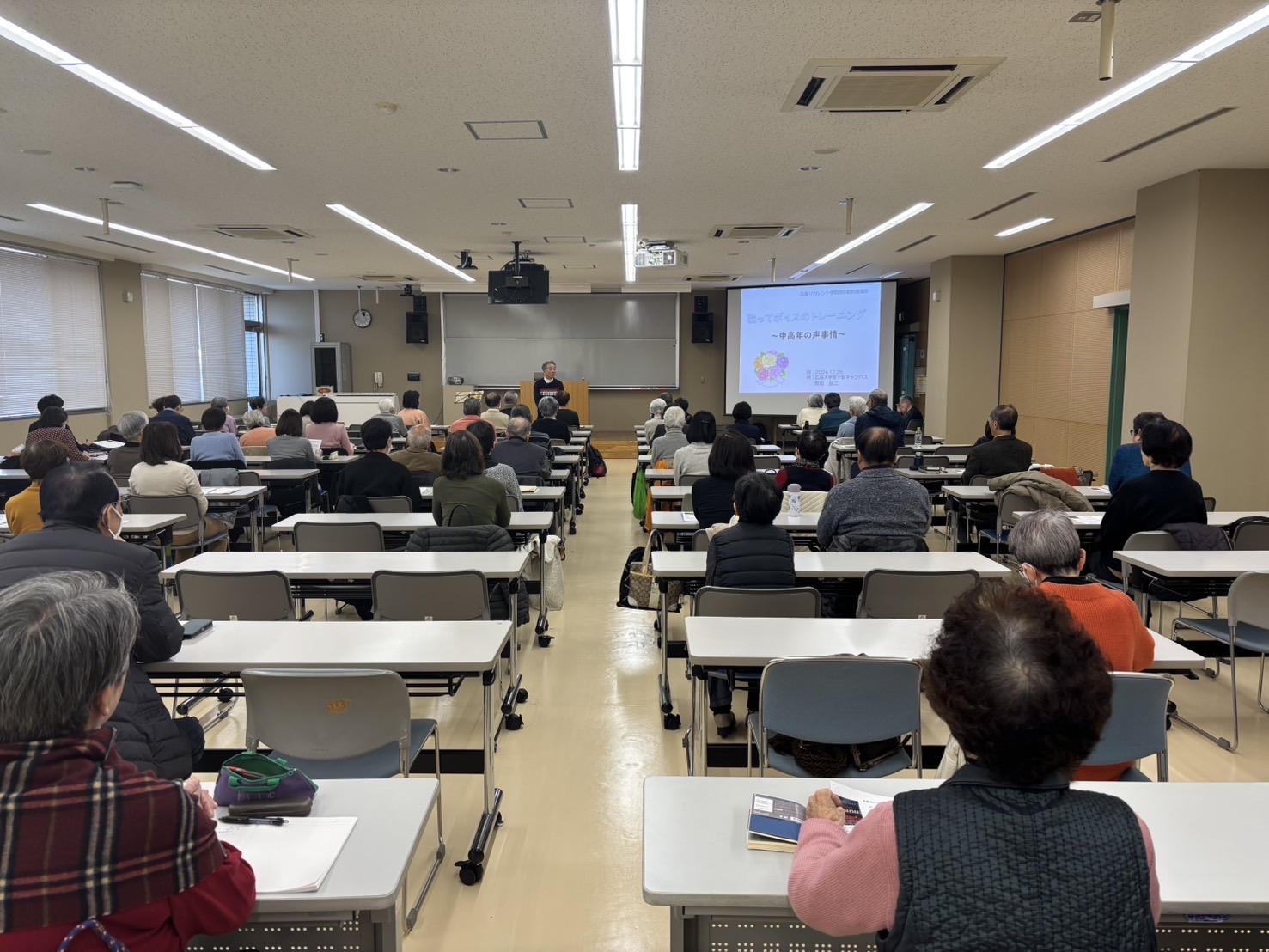 2024.12.25岡田先生