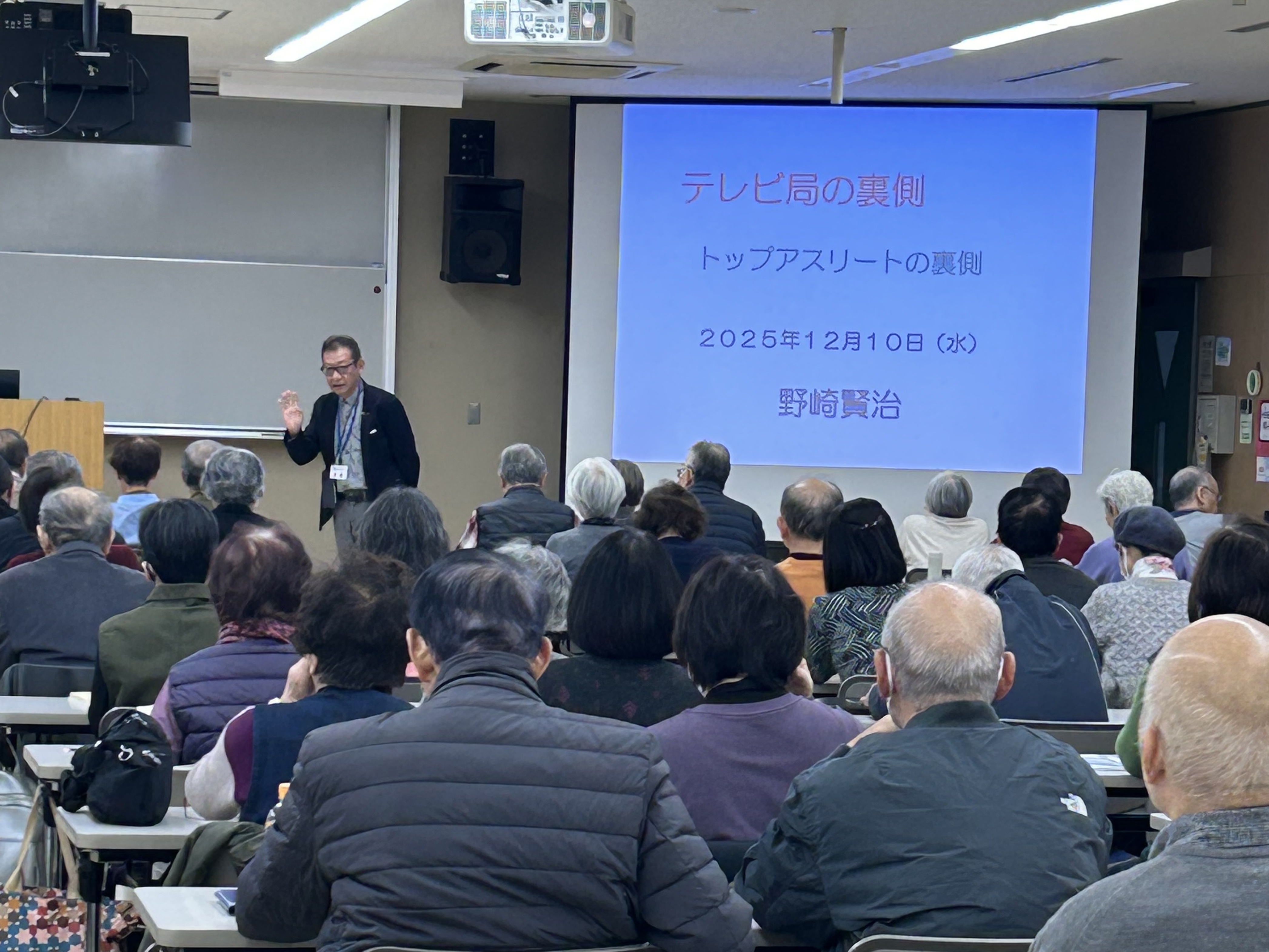 2025.11.10野崎賢治